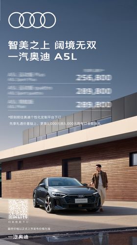 汽车场景权益