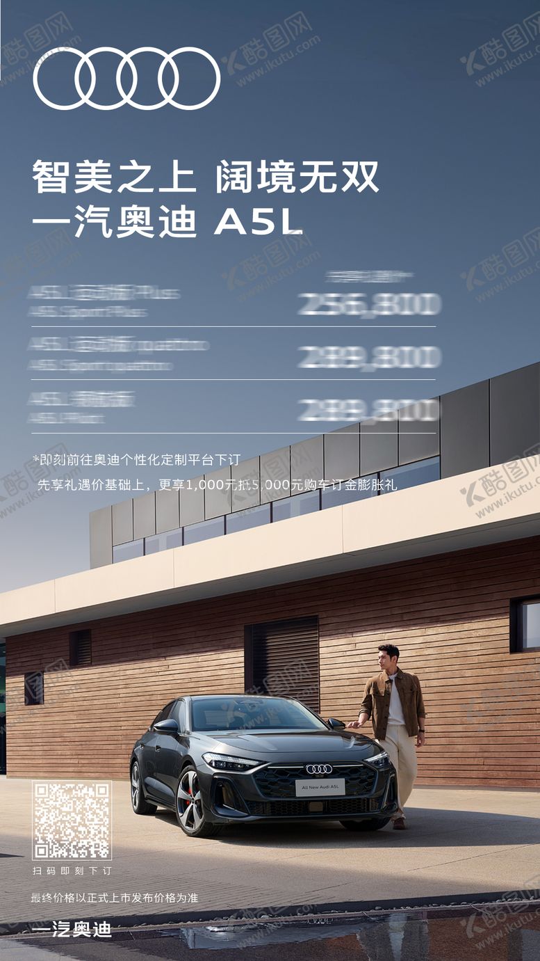 编号：72242508022319237714【酷图网】源文件下载-汽车场景权益