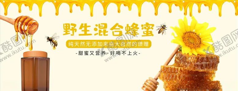 编号：31903403271116258405【酷图网】源文件下载-美食海报