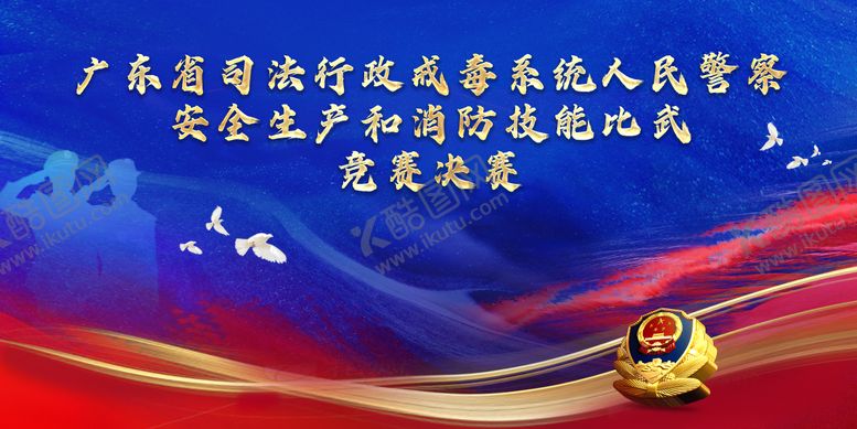 编号：97780210210505515716【酷图网】源文件下载-活动主K背景