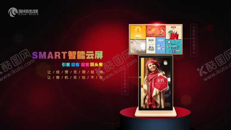 编号：67869706290308487623【酷图网】源文件下载-简约封面设计