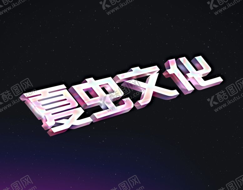 编号：66367105050655249957【酷图网】源文件下载-LOGO样机