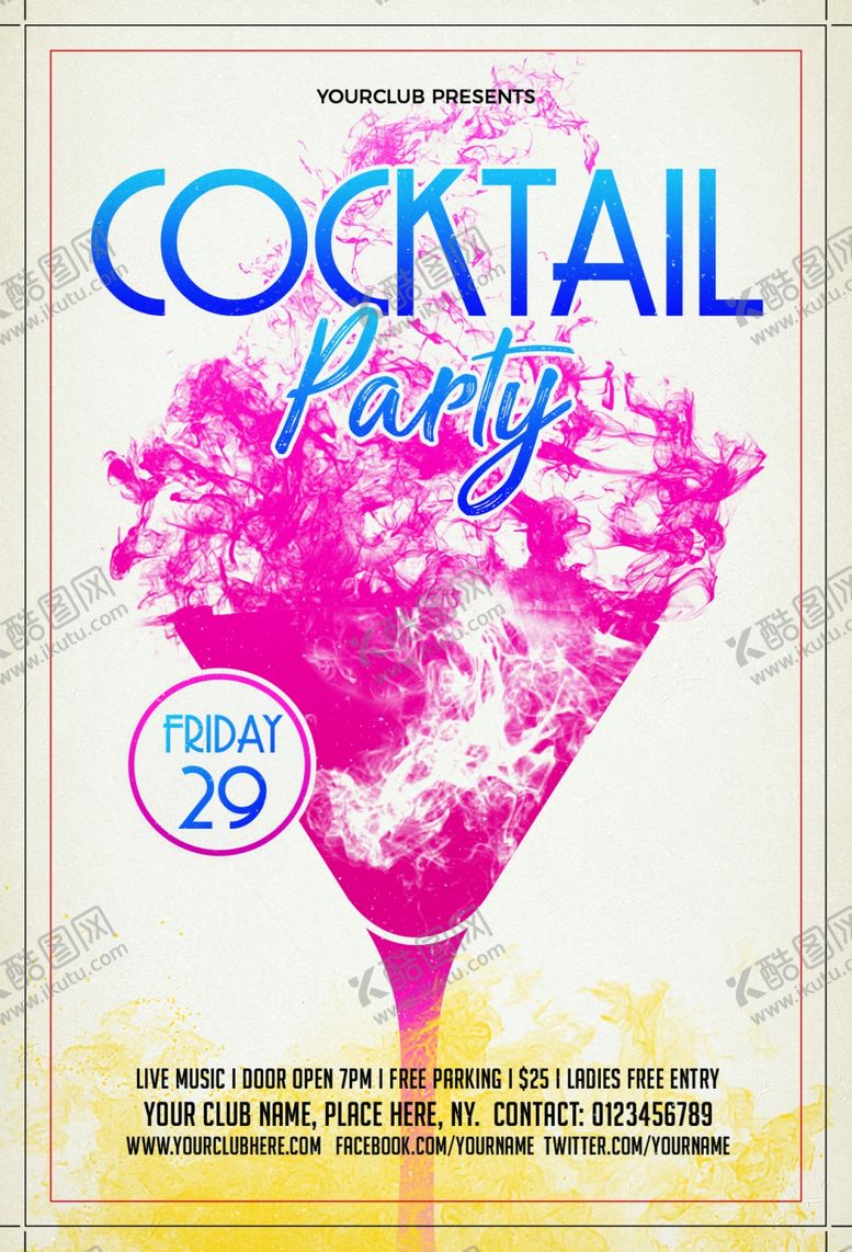 编号：70890209292054496687【酷图网】源文件下载-派对海报