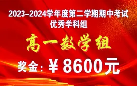 校园活动展板架图形照片学文化