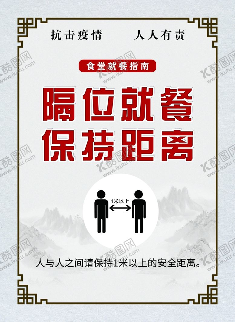 编号：72906609251542304513【酷图网】源文件下载-餐厅文化