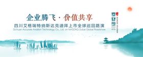 大会