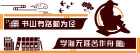 文化墙
