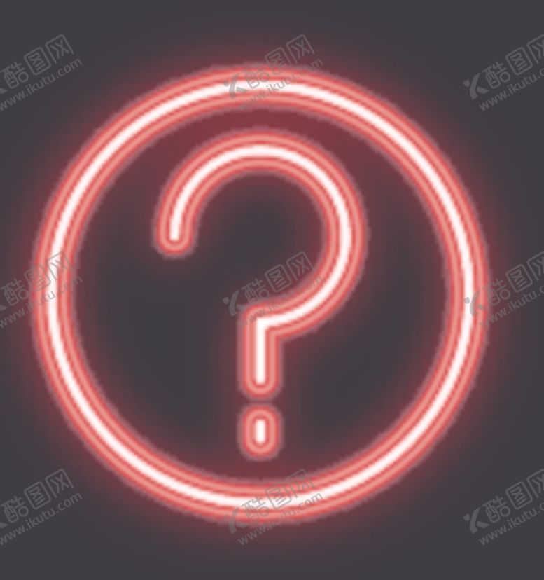 编号：81779509230143392986【酷图网】源文件下载-霓虹灯问号