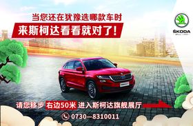 春糖白酒展会红金海报