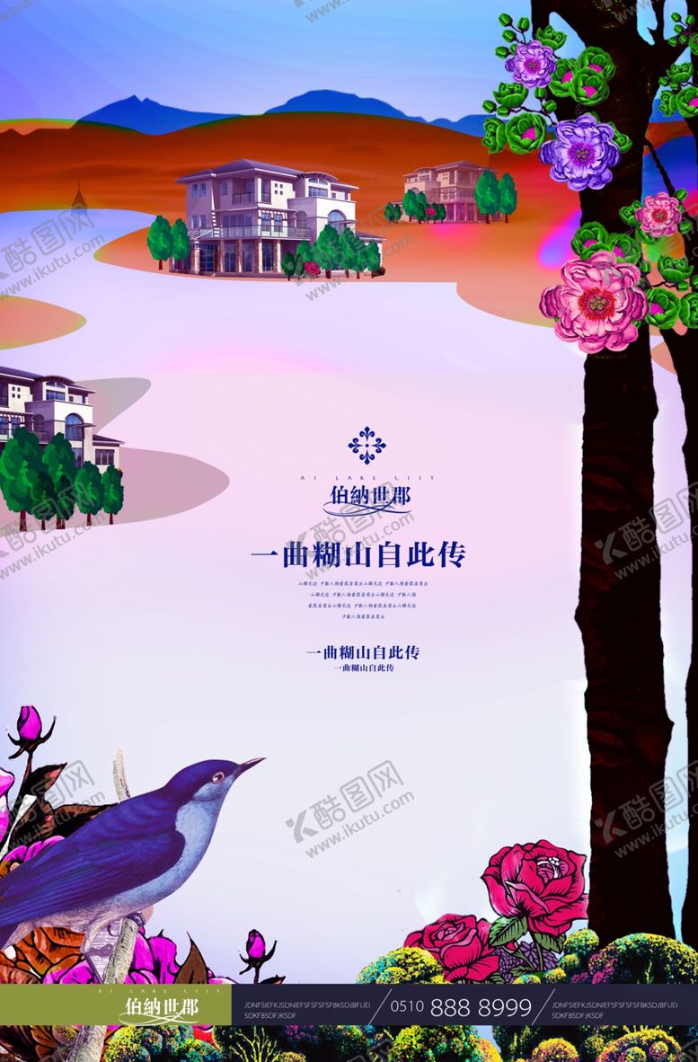 编号：15915910201848142337【酷图网】源文件下载-房地产
