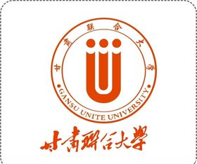 甘肃联合大学