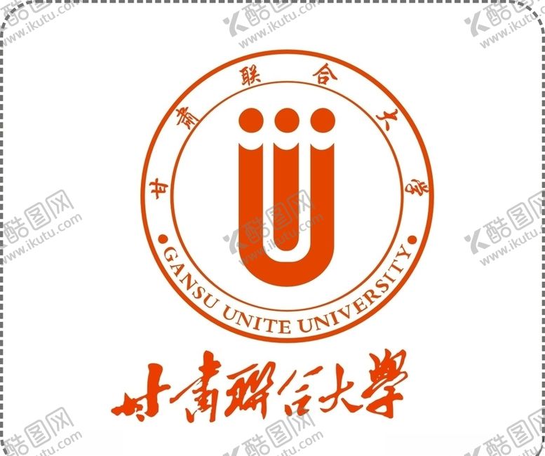 编号：19505710230139222571【酷图网】源文件下载-甘肃联合大学