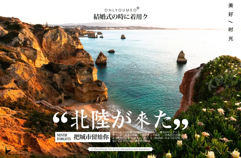编号：12580904151402373378【酷图网】源文件下载-影楼模板