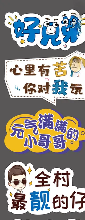 手举牌