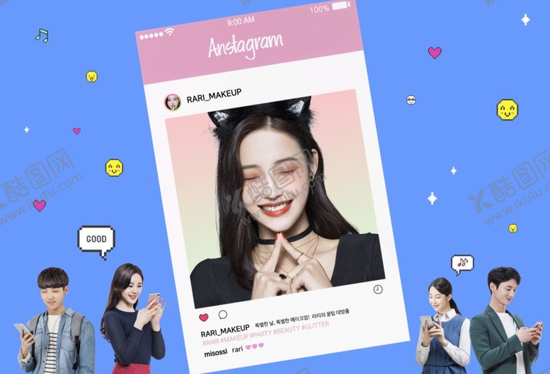 编号：32767009231815538474【酷图网】源文件下载-时尚朋友圈