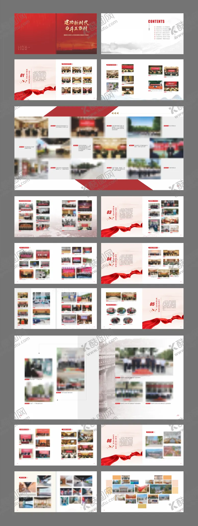 编号：19211712131814079744【酷图网】源文件下载-党建纪念册画册