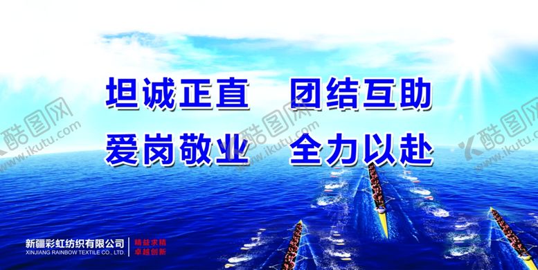编号：71320605060643383195【酷图网】源文件下载-企业文化