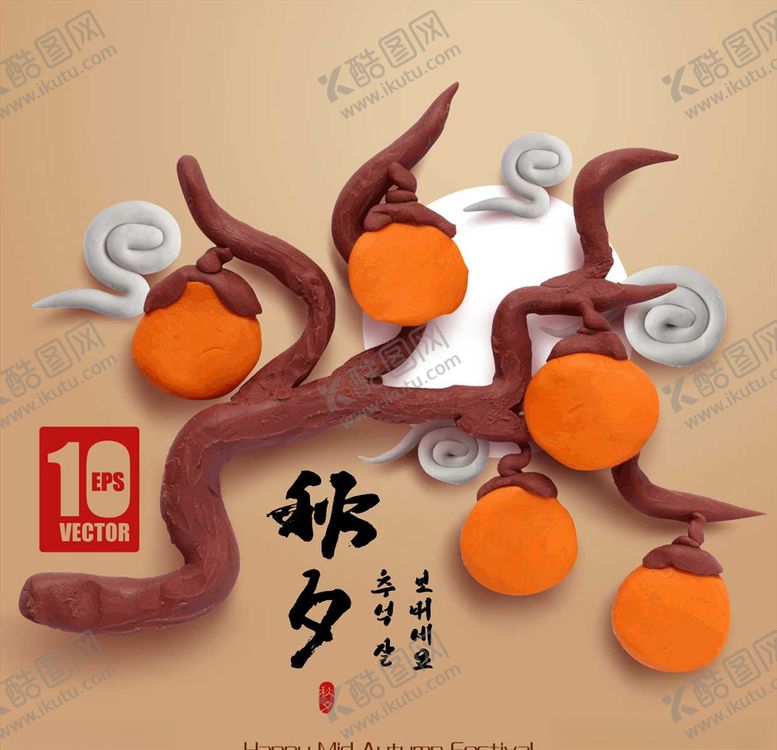 编号：91503510312253372042【酷图网】源文件下载-中秋节海报