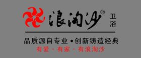 翰红卫浴LOGO·