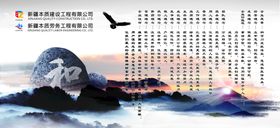 企业文化47