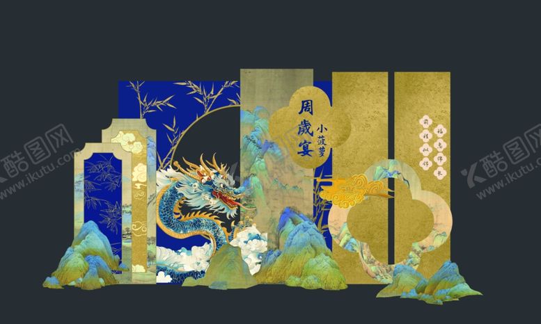 编号：96187711021002189868【酷图网】源文件下载-日式传统屏风武士绘