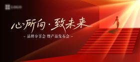 分享会