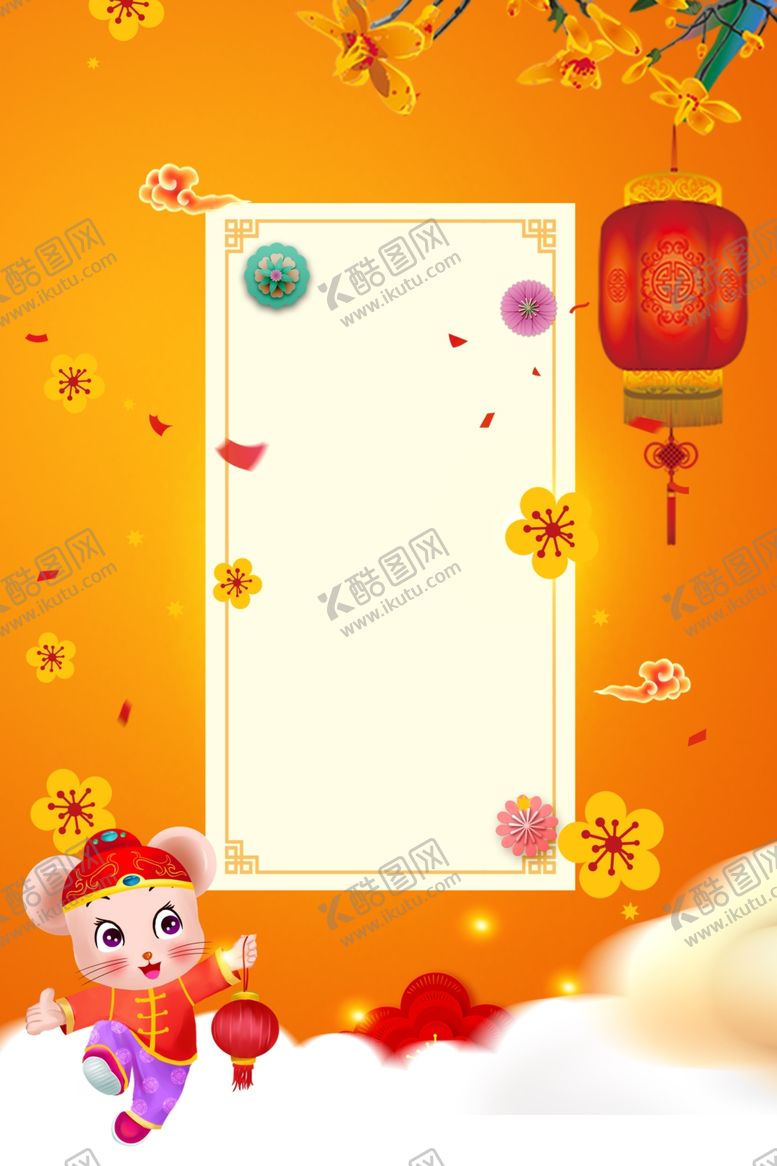 编号：16985109121005375218【酷图网】源文件下载-鼠年背景