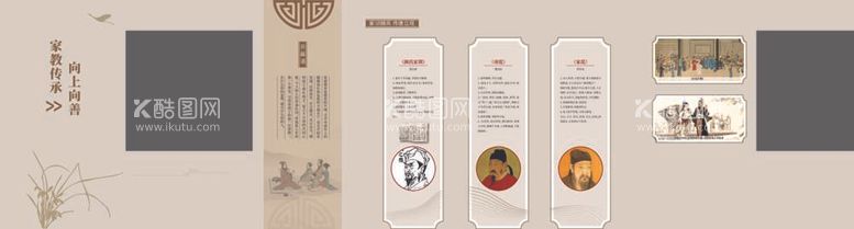 编号：26907412030028005902【酷图网】源文件下载-中式文化墙展厅设计