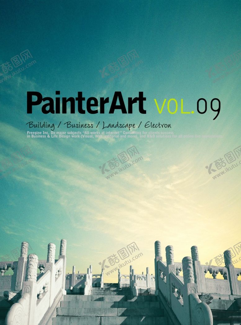 编号：21459709152230529779【酷图网】源文件下载-地产海报