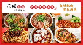 餐厅海报美食美食聚美食美味美食酒楼