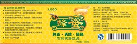 万物生野生蜂密展架