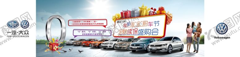 编号：96676709110635573058【酷图网】源文件下载-金秋续保盛够会