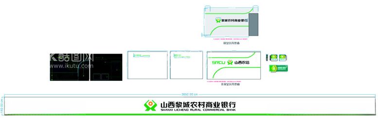 编号：57379711271210457698【酷图网】源文件下载-农村商业银行