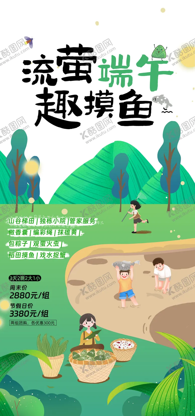 编号：42947806151157104570【酷图网】源文件下载-汽车地产