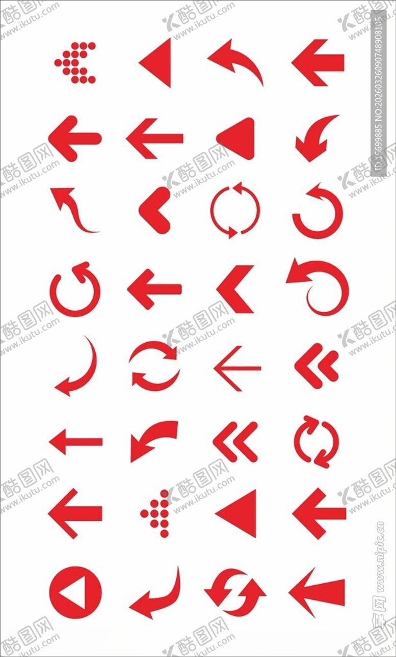 编号：35467204081624209906【酷图网】源文件下载-箭头图标