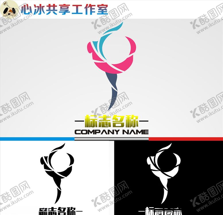 编号：67532107141104491942【酷图网】源文件下载-舞蹈logo