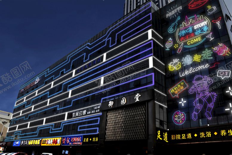 编号：98253409162031543612【酷图网】源文件下载-美食街外立面亮化效果图