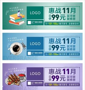 餐厅朋友圈系列图