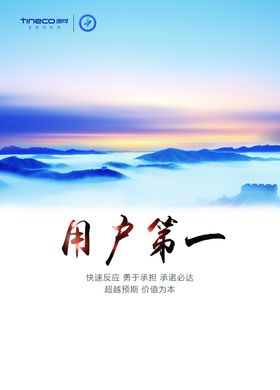添可地贴乘风破浪创贴海