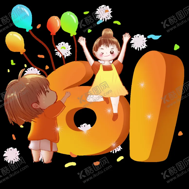 编号：70568110050439179643【酷图网】源文件下载-61儿童节元素