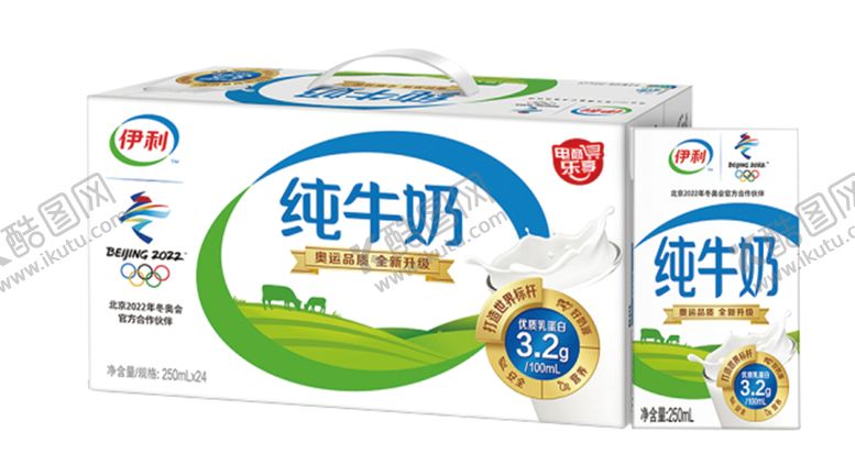 编号：31118010192251584333【酷图网】源文件下载-伊利纯奶产品箱体和单瓶