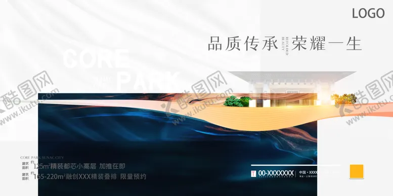 编号：23084206301030593052【酷图网】源文件下载-房地产