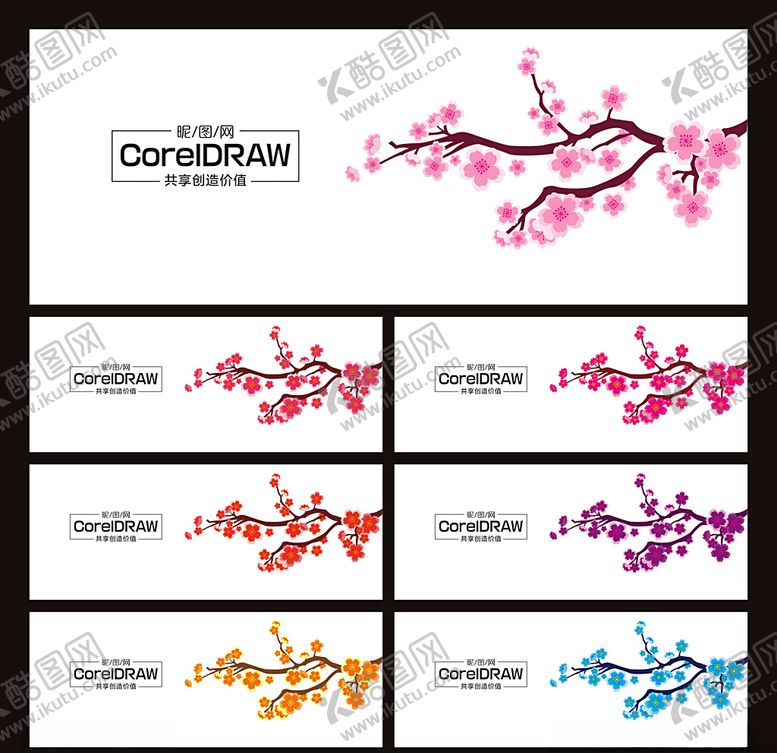 编号：11362009300708539657【酷图网】源文件下载-梅花