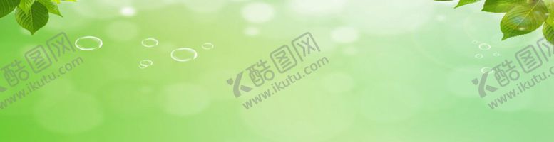 编号：37104311050610589215【酷图网】源文件下载-绿色背景