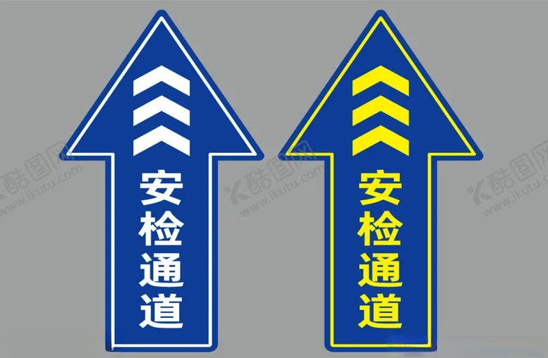 编号：93195202031020239200【酷图网】源文件下载-安检通道