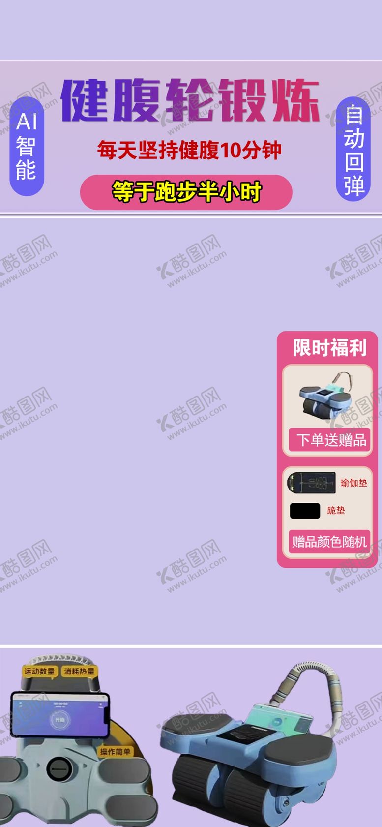 编号：64407204030819285754【酷图网】源文件下载-直播间