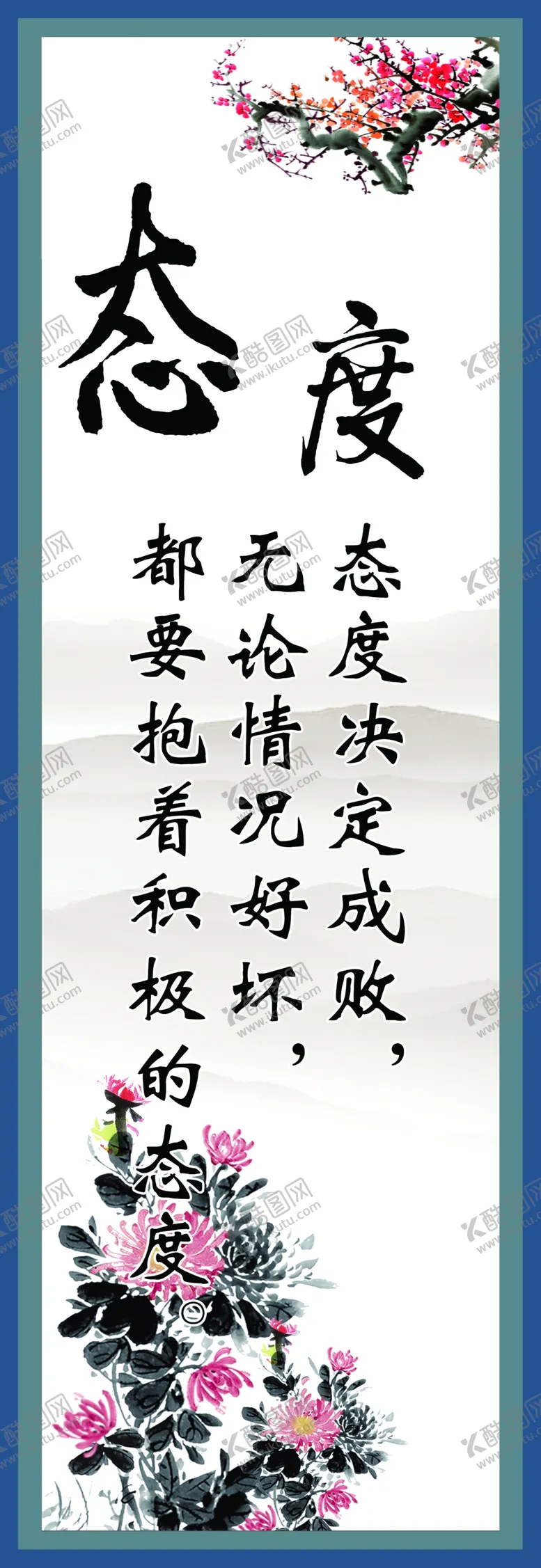 编号：01452909121651142409【酷图网】源文件下载-学校标语