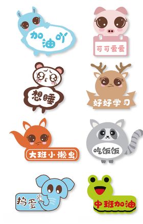 手举牌