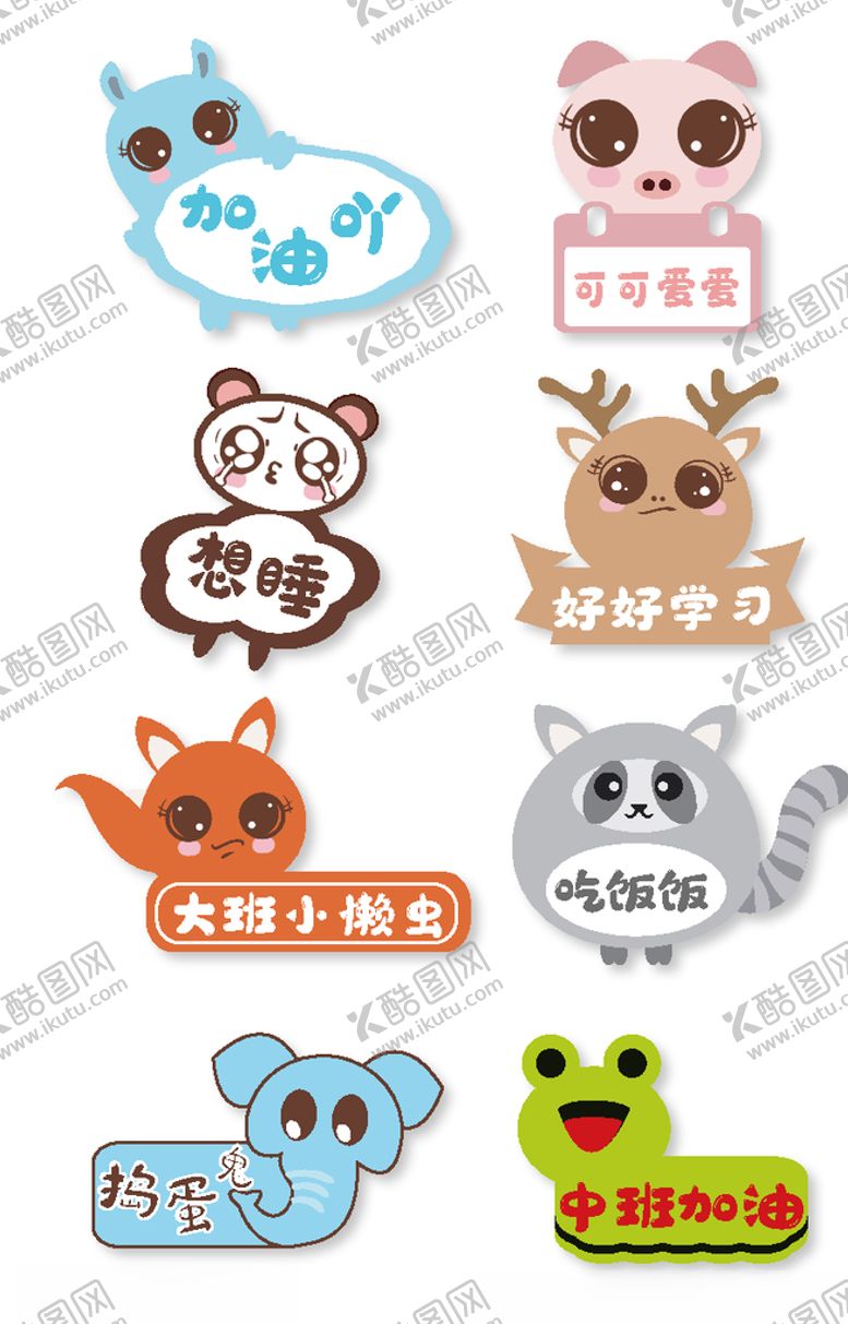 编号：20554004261630149399【酷图网】源文件下载-手举牌
