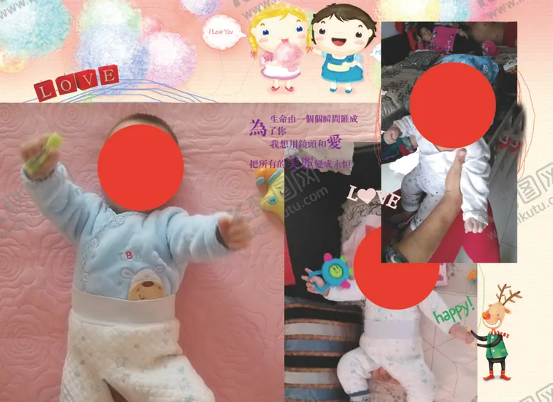 编号：29276704290611567383【酷图网】源文件下载-日历台历儿童台历设计